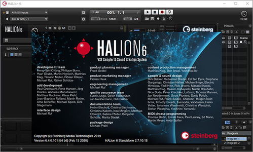 Steinberg HALion中文版 Steinberg HALion 音频处理软件 免费版下载6.4.0